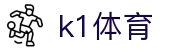 k1体育 - 十年品牌 值得信赖